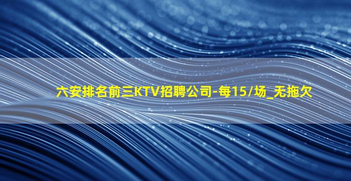 泸州夜场招聘