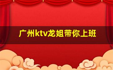 佳木斯夜场招聘